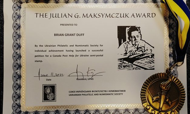  Julian G. Maksymczuk Award to Brian Grant Duff