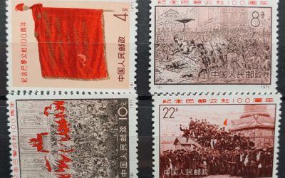 P.R. China #1054-1057 Never Hinged 1971 Set (4)