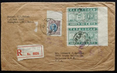 Shanghai, China #759, 785 1948 $210,000 Airmail Cover to U.S.