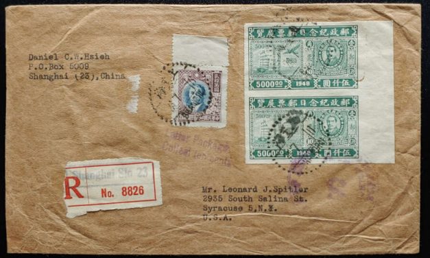Shanghai, China #759, 785 1948 $210,000 Airmail Cover to U.S.