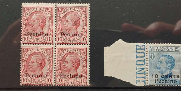 China/Italian Offices #15, 29, 32 Mint 1917/19 (7)