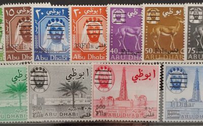 Abu Dhabi #15-25 Never Hinged 1966 Surcharged Set (11)