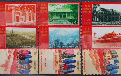 P.R. China #1067-87 Never Hinged 1971 Communist Party Set