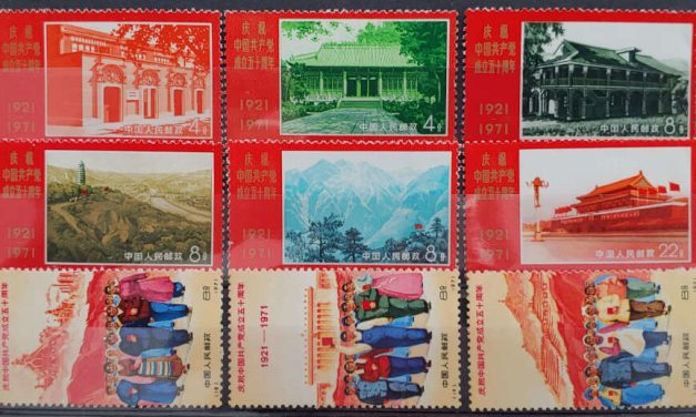 P.R. China #1067-87 Never Hinged 1971 Communist Party Set