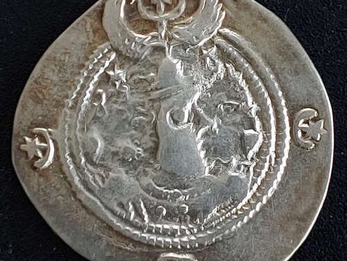 Persia AD 590-628 Khushro II 3gm Sassanian Silver Dirham