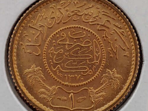 Saudi Arabia BU 1950 Trade Gold Guinea .2355oz AGW