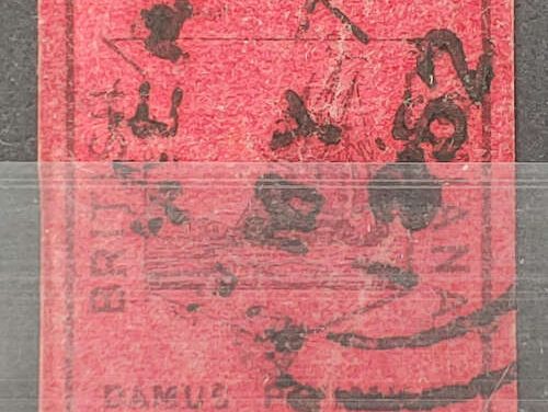 Br. Guiana #6 7 May 1852 Used 1c, 2013 RPSL Cert