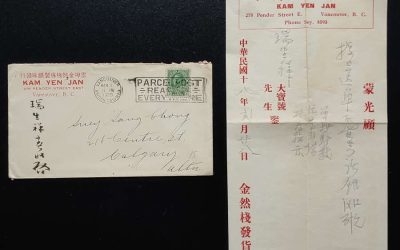 Kam Yen Jan 278 E. Pender Vancouver, B.C. 1 Mar 1925 2c Cover etc