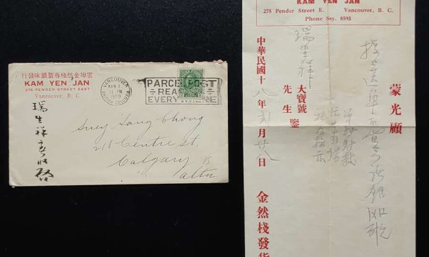 Kam Yen Jan 278 E. Pender Vancouver, B.C. 1 Mar 1925 2c Cover etc