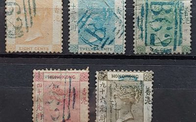 Hong Kong #2/7 Used 1862 Queen Victoria, 96c (5)