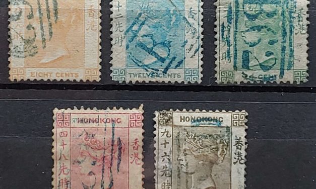 Hong Kong #2/7 Used 1862 Queen Victoria, 96c (5)