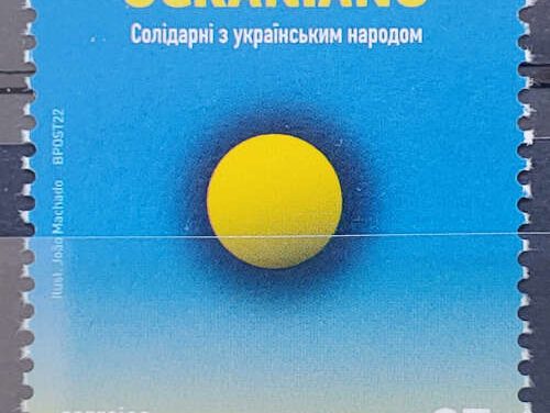 Portugal VFNH 2022 Ukraine support* only one available