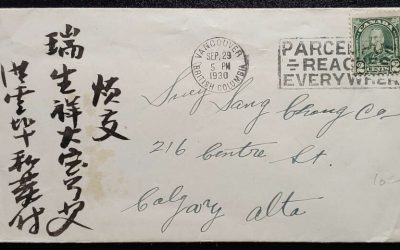 Wo Fat & Co & 90.5 E. Pender St. Vancouver 1930 Cover to Calgary