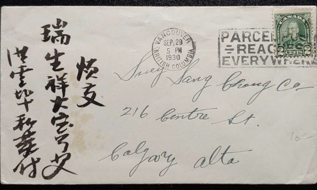 Wo Fat & Co & 90.5 E. Pender St. Vancouver 1930 Cover to Calgary