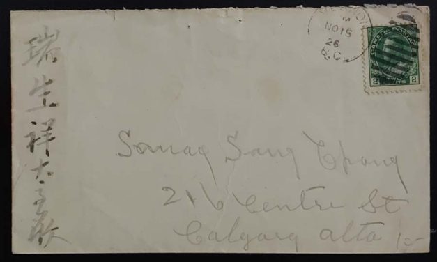 Hop Sing Co Vernon, B.C. 15 Nov 1926 2c Admiral Cover & content