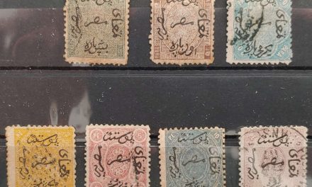 Egypt #A1-7 Fine Used 1866 Set (7)
