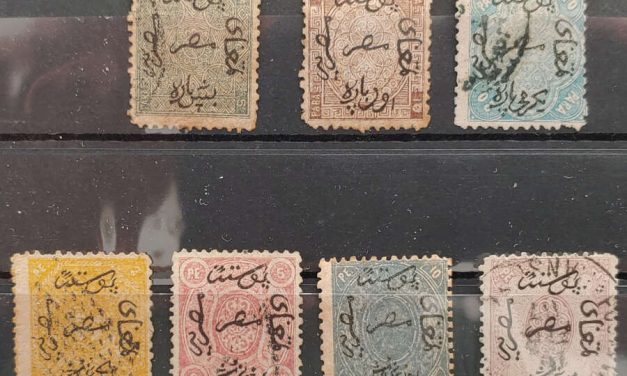 Egypt #A1-7 Fine Used 1866 Set (7)
