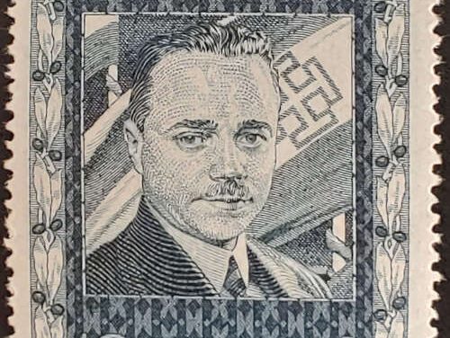 Austria #380 VF Mint 1936 10s Dollfuss