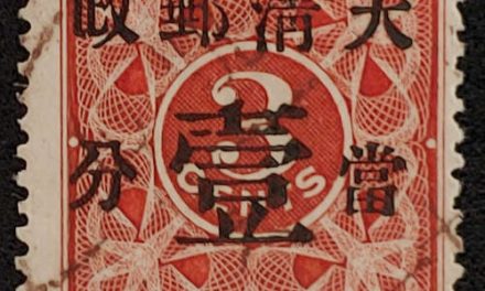 China #78 Fine Used 1897 1c on 3c Red Revenue