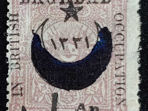 Mesopotamia #N27 Mint 1917 20pa w/ 1956 B.P.A. Cert.