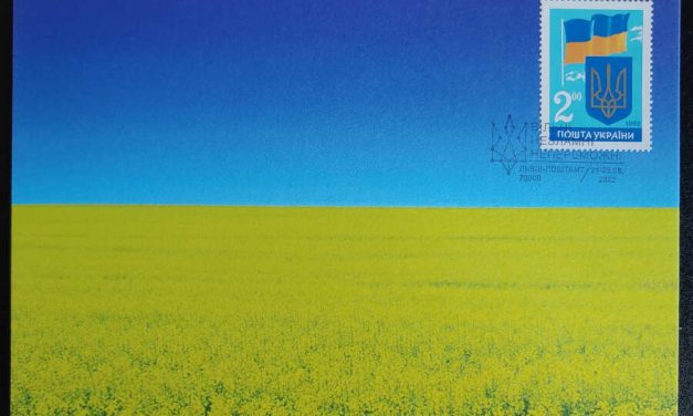 Ukraine 24 Aug 2022 support Maxicard*