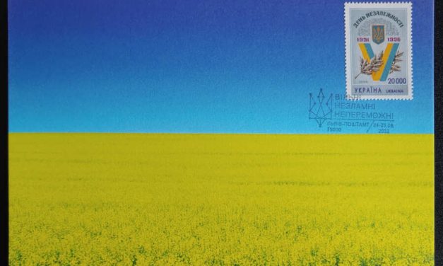 Ukraine 24 Aug 2022 Ukraine Support Maxicard*