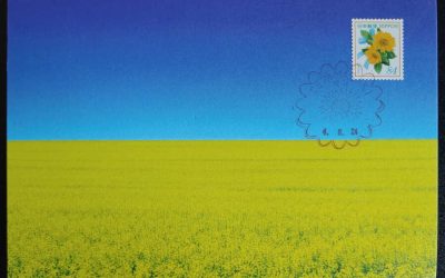 Japan 24 Aug 2022 Ukraine Support Maxicard*