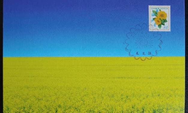 Japan 24 Aug 2022 Ukraine Support Maxicard*