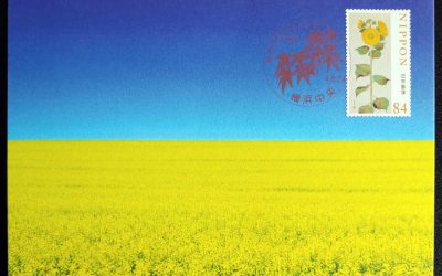 Japan 24 Aug 2022 Ukraine Support Maxicard #2 of 2 w/ diff stamps*