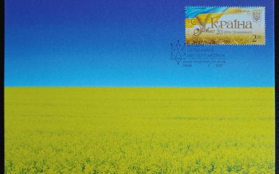 Ukraine 24 Au 2022 Ukraine Support Maxicard #6 of 7 different*
