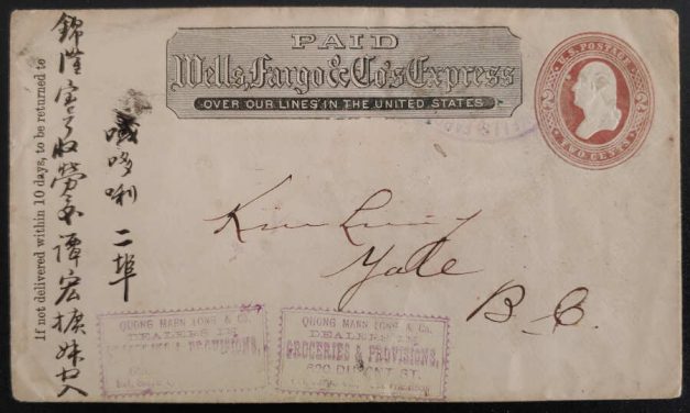 Wells Fargo Paid 2c San Francisco to Kim Lum Yale Grocer’s Cover
