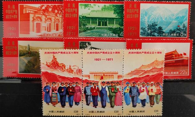 P.R. China #1067-1075 Mint LH 1971 Communist Party Set (9)