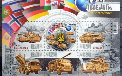 Ukraine VFNH 2023 Weapons of Victory S/S* (6)