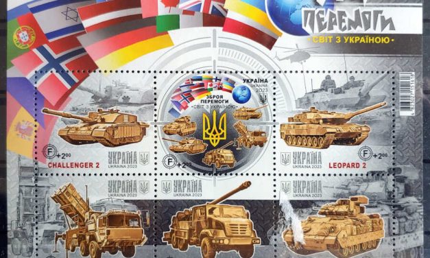 Ukraine VFNH 2023 Weapons of Victory S/S* (6)