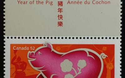Canada #2201a VFNH 2007 52c Year of the Pig Missing Foil error