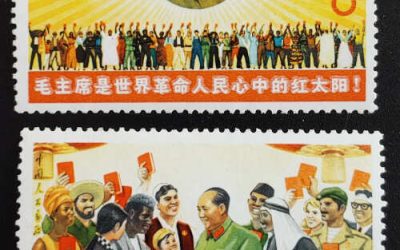 P.R. China #965-6 Never Hinged 1967 Mao Set (2)