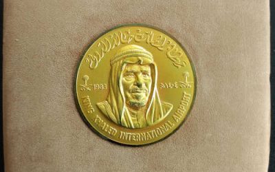 Saudi Arabia BU cased King Khaled Airport 1985 Gilt Bronze Medal