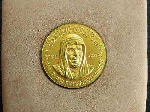 Saudi Arabia BU cased King Khaled Airport 1985 Gilt Bronze Medal
