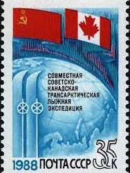 1989: Return to Vancouver