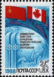 1989: Return to Vancouver