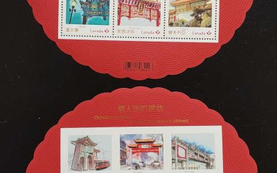 Canada #2642, 2642i VFNH 2013 Perf & Imperf Chinatown Gates duo