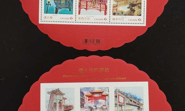 Canada #2642, 2642i VFNH 2013 Perf & Imperf Chinatown Gates duo