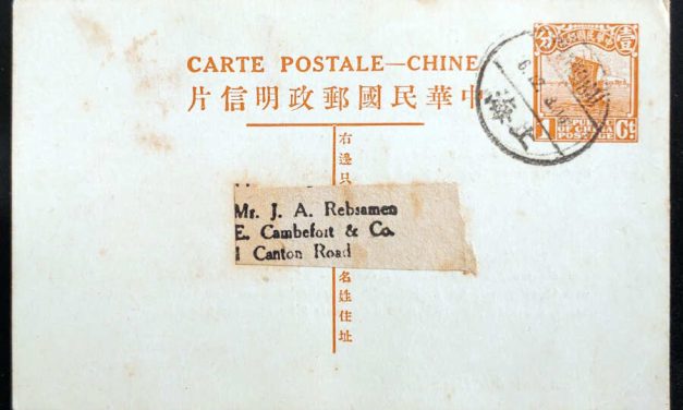 Shanghai 6 Dec 1939 1c Swiss Rifle Club Invite Postal Card