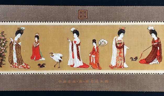 P.R. China #1904 VFNH 1984 $2 Beauties Art S/S