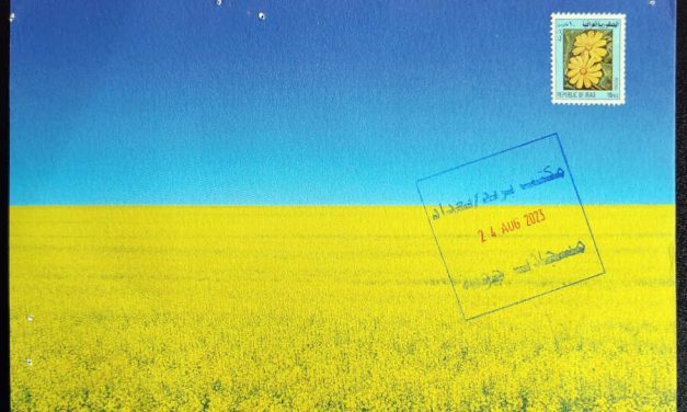 Iraq 24 Aug 2023 Ukraine Support Maxicard $1/2 (only one offered)*