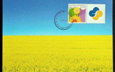 Greece 24 Aug 2023 Ukraine Support Maxicard #1/2*