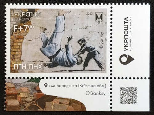 Ukraine VFNH 2023 LR Banksy*