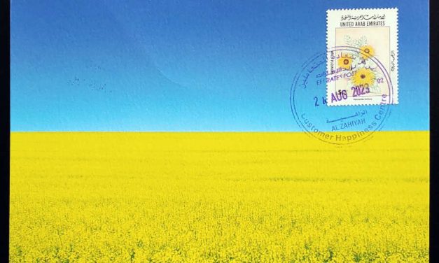 U.A.E. 24 Aug 2023 Ukraine Support Maxicard* (only one available)