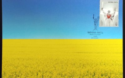 Ukraine 24 Aug 2023 Support Maxicard #8/12*