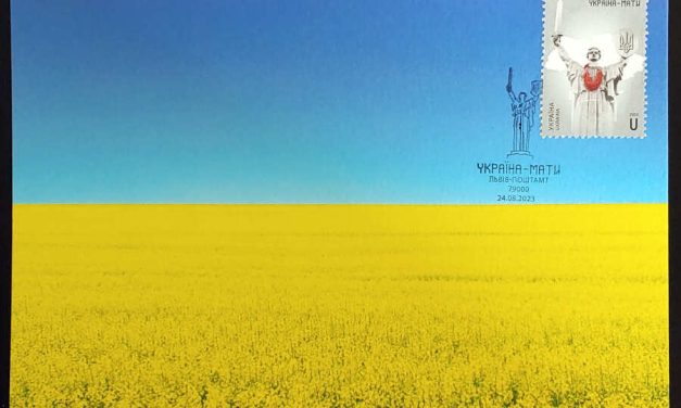 Ukraine 24 Aug 2023 Support Maxicard #8/12*